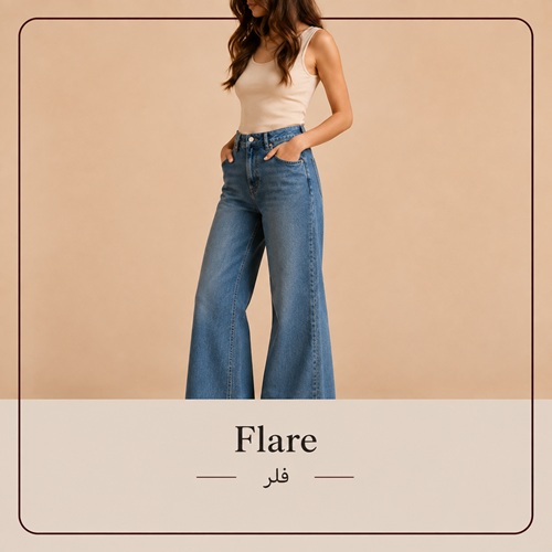 فلر