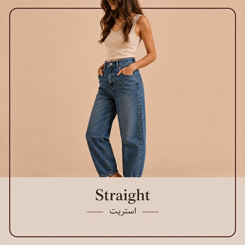 استریت