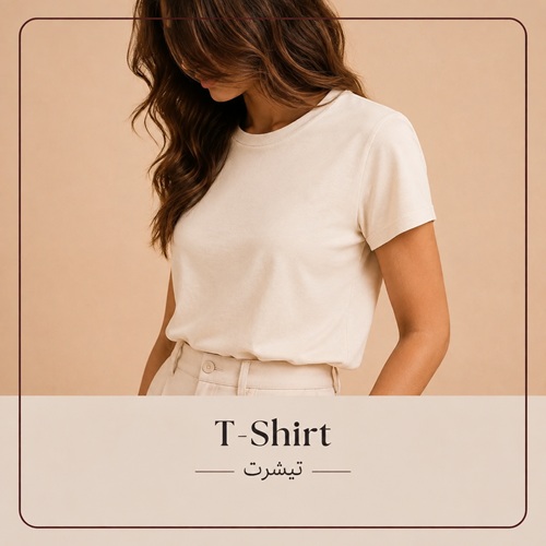 تیشرت